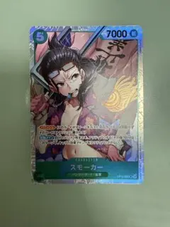 ワンピースカード　スモーカー　SR