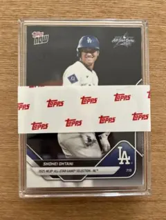 2025 All-Star Game Set - MLB Topps NOW -