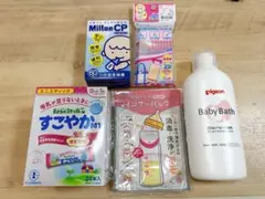 【新品】すこやか24本・Milton60個錠・ベビー沐浴料・哺乳瓶粉ミルクバッグ