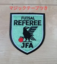 フットサル審判4級ワッペン