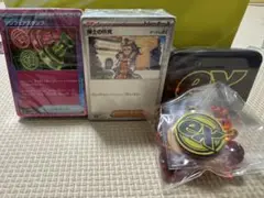 プレミアムトレーナーボックスMEGA