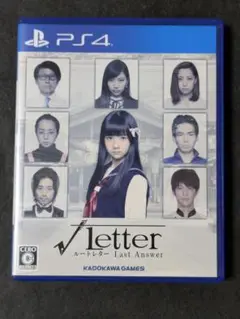 PS4 √Letter ルートレター Last Answer