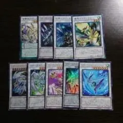 遊戯王OCG デュエルモンスターズ カード 9枚セット