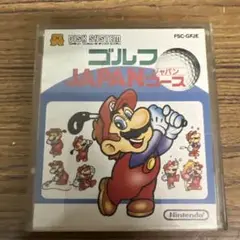 ゴルフ JAPANコース FSC-GFJE 作動未確認！