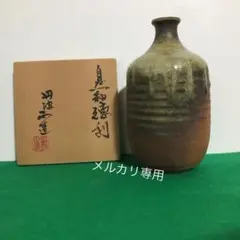 秀逸作 極上 丹波焼 名人 西端 正 作 灰釉 茶碗 共桐箱付 茶道具 Yahoo!オークション -「西端正」(日本の陶磁) (陶芸)の落札相場