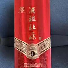 新品未開封　2024年中国名酒 白水杜康酒 大師封蔵V80 濃香型白酒 新品未開封 2024年中国名酒 白水杜康酒 大師封蔵V80 濃香型白酒