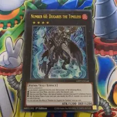 英語版 遊戯王 No.60 刻不知のデュガレス