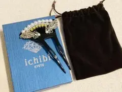 ichibi kyoto かんざし 結婚式