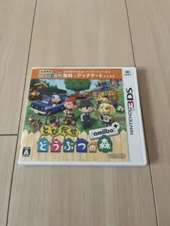 とびだせ どうぶつの森: amiibo+