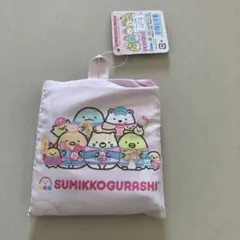 すみっコぐらし ショッピングバック　エコバック、 買い物バッグ