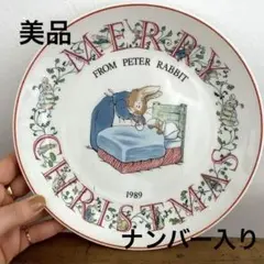 【ナンバー入】WEDGWOOD ピーターラビット クリスマス 1989 旧刻印