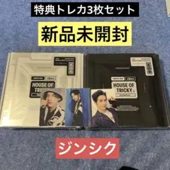 xikers Trial And Error 2形態セット