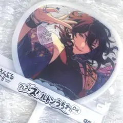 あんさんぶるスターズ！！ フレフレスケルトンうちわDX