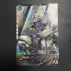 アーセナルベース ガンダム・エアリアル LE レジェンドレア