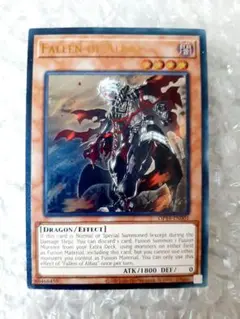 遊戯王 海外 英語 アルバスの落胤 レリーフ