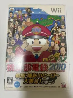 【動作確認済み】桃太郎電鉄2010 Wii&wii party