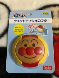 アンパンマン ウェットティッシュのふた 新品・未使用