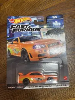 Item thumbnail for item 52599263-ee9f-45da-9bfe-6a47070d0c3e