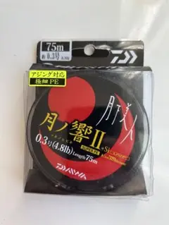 未使用 ダイワ 月下美人月ノ響0.3号 PEライン