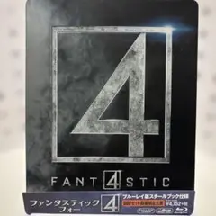 【中古】【廃盤】【国内盤】ファンタスティックフォー スチールブック('15米)