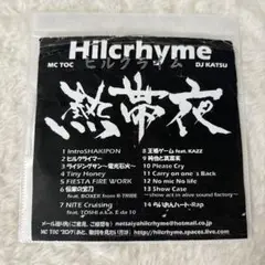 2025年最新】hilcrhyme 熱帯夜の人気アイテム - メルカリ