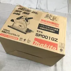 マキタ(Makita) 165mm充電式プランジマルノコ 40Vmax 本体のみ