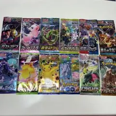 ポケモンカード　未開封　12パック　絶版　イーブイヒーローズ　25th 蒼空