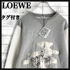 6428【新品・タグ付き】ロエベ☆刺繍ビッグロゴ即完売モデルスウェット 入手困難