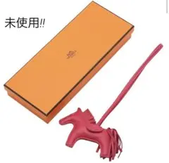 Y1958 未使用 エルメス ロデオPM レザー バッグチャーム Y刻印