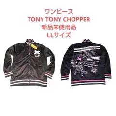 ■ 新品　ワンピース　TONY TONY CHOPPER ジャンパー LL