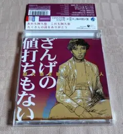 2025年最新】藤圭子 15年の人気アイテム - メルカリ
