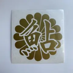 Item thumbnail for item f99a8171-9fa3-48fa-b66d-19ac3236af18