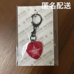【新品未開封】横山裕 ピックキーホルダー ソロライブ ROCKTOYOU