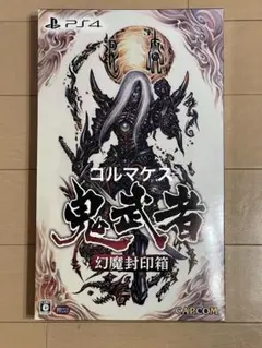 【美品　特典未開封】鬼武者 幻魔封印箱 Nintendo Switch 2025年最新】鬼武者 幻魔封印箱の人気アイテム - メルカリ