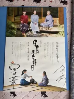 黒木華　直筆サイン色紙　額入り 黒木華 直筆サイン色紙 額入り