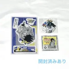 ★ヒロアカ 天喰環 セット