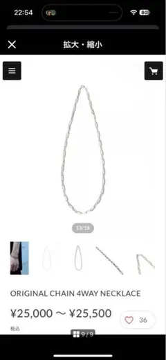 【CTHY】ORIGINAL CHAIN 4WAY NECKLACE