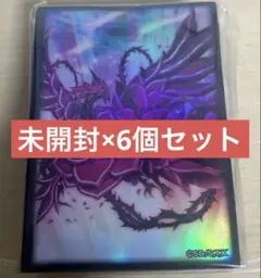 【最安値】遊戯王公式　ブラッドローズドラゴン　スリーブ　600枚セット新品未開封