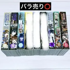 【バラ売り⭕️】月刊Gファンタジー 4冊セット まとめ売り
