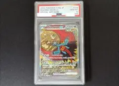Item thumbnail for item 0419b9a8-85b6-49d2-bc09-33a989ede7e6