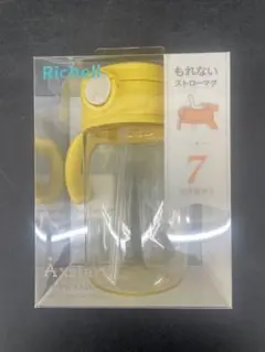 【未使用・未開封】アスター おでかけストローマグ 320 イエロー