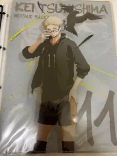 ハイキュー　月島蛍　クリアファイル