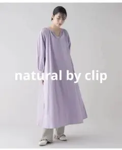 新品natural by clipコットンカラーストライプスキッパーワンピース