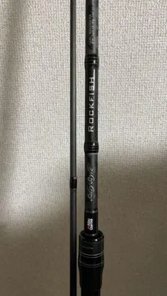 ソルティスタイル ハードロック