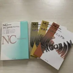認知・言語促進プログラム（全3冊セット）