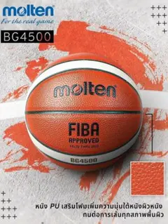 スポーツボール 3 点セット