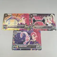 アイカツカード 3枚セット