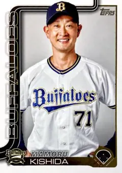 岸田護 オリックス・バファローズ ベースカード Topps 2025 NPB