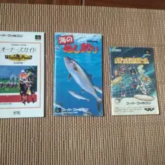 SFC スーパーファミコン説明書のみ　ウイニングポスト＆海のヌシ釣り等