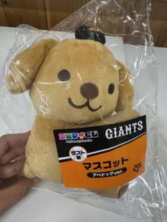 エニマイくじ ジャイアンツ 巨人 ラストワン アベドッグ マスコット
